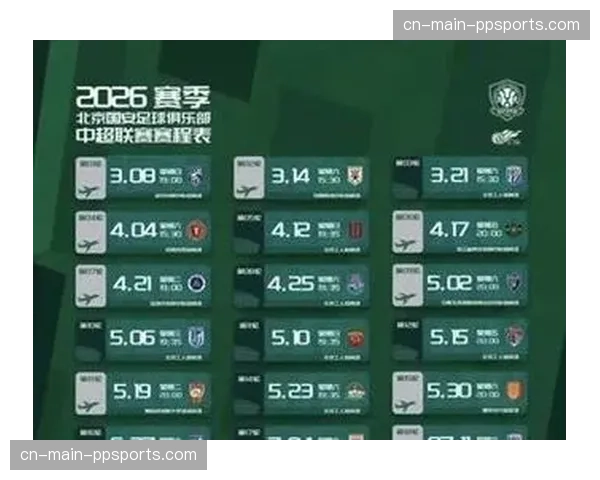 【2026年4月中超联赛·赛事筹办·深度背景挖掘:中超多个主场启动座椅更换与设施升级工程 【2026年4月中超联赛·赛事筹办·深度背景挖掘:中超多个主场启动座椅更换与设施升级工程